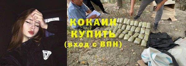 кокаин колумбия Армянск