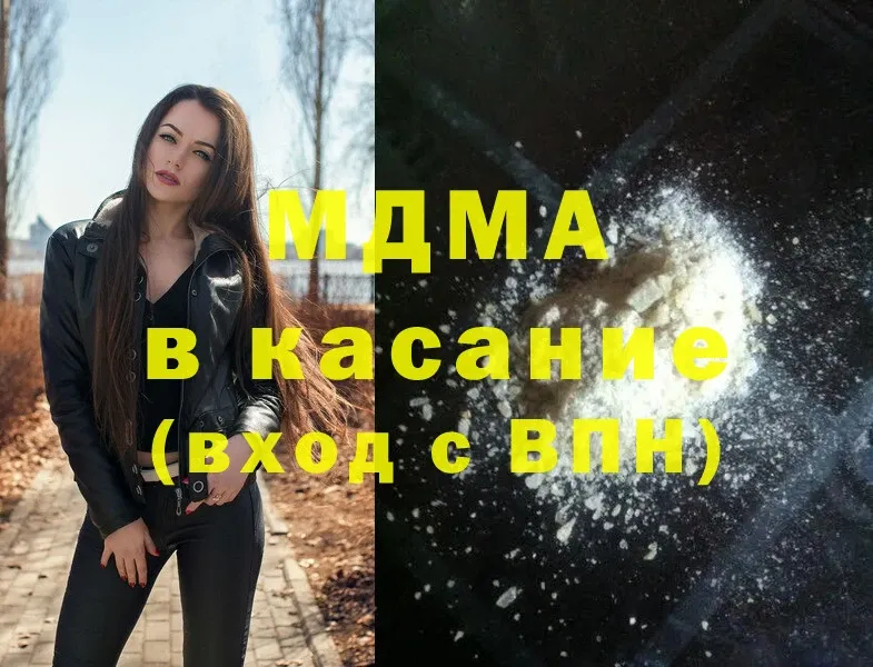 МДМА VHQ  Весьегонск 